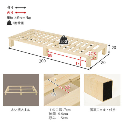 マットレス付きセミシングルベッド 組立式 セミダブル ロータイプ ハイタイプ すのこ 宮付き コンセント付 フレーム フロアベッド 寝室 一人暮らし 新生活 北欧 モダン おしゃれ シンプル 木製 収納付 ナチュラル ホワイト ブラウン 省スペース 子供 送料無料