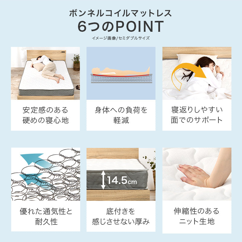 マットレス付きセミシングルベッド 組立式 セミダブル ロータイプ ハイタイプ すのこ 宮付き コンセント付 フレーム フロアベッド 寝室 一人暮らし 新生活 北欧 モダン おしゃれ シンプル 木製 収納付 ナチュラル ホワイト ブラウン 省スペース 子供 送料無料