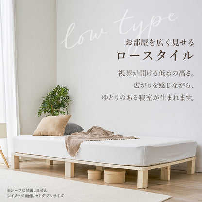 マットレス付きセミシングルベッド 組立式 セミダブル ロータイプ ハイタイプ すのこ 宮付き コンセント付 フレーム フロアベッド 寝室 一人暮らし 新生活 北欧 モダン おしゃれ シンプル 木製 収納付 ナチュラル ホワイト ブラウン 省スペース 子供 送料無料