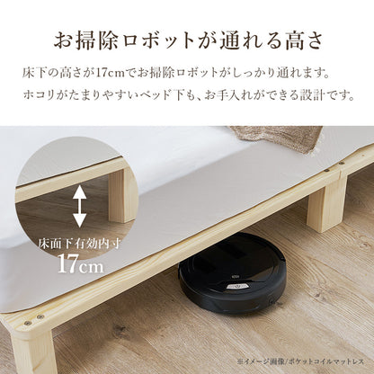 マットレス付きセミシングルベッド 組立式 セミダブル ロータイプ ハイタイプ すのこ 宮付き コンセント付 フレーム フロアベッド 寝室 一人暮らし 新生活 北欧 モダン おしゃれ シンプル 木製 収納付 ナチュラル ホワイト ブラウン 省スペース 子供 送料無料