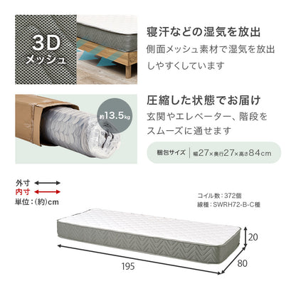 マットレス付きセミシングルベッド 組立式 セミダブル ロータイプ ハイタイプ すのこ 宮付き コンセント付 フレーム フロアベッド 寝室 一人暮らし 新生活 北欧 モダン おしゃれ シンプル 木製 収納付 ナチュラル ホワイト ブラウン 省スペース 子供 送料無料