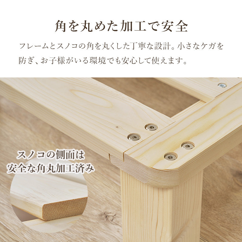 シングルベッド 組立式 セミダブル ロータイプ ハイタイプ すのこ 宮付き コンセント付 フレーム フロアベッド 寝室 一人暮らし 新生活 北欧 モダン おしゃれ シンプル 木製 収納付 ナチュラル ホワイト ブラウン 省スペース 大容量 子供 キッズ 送料無料
