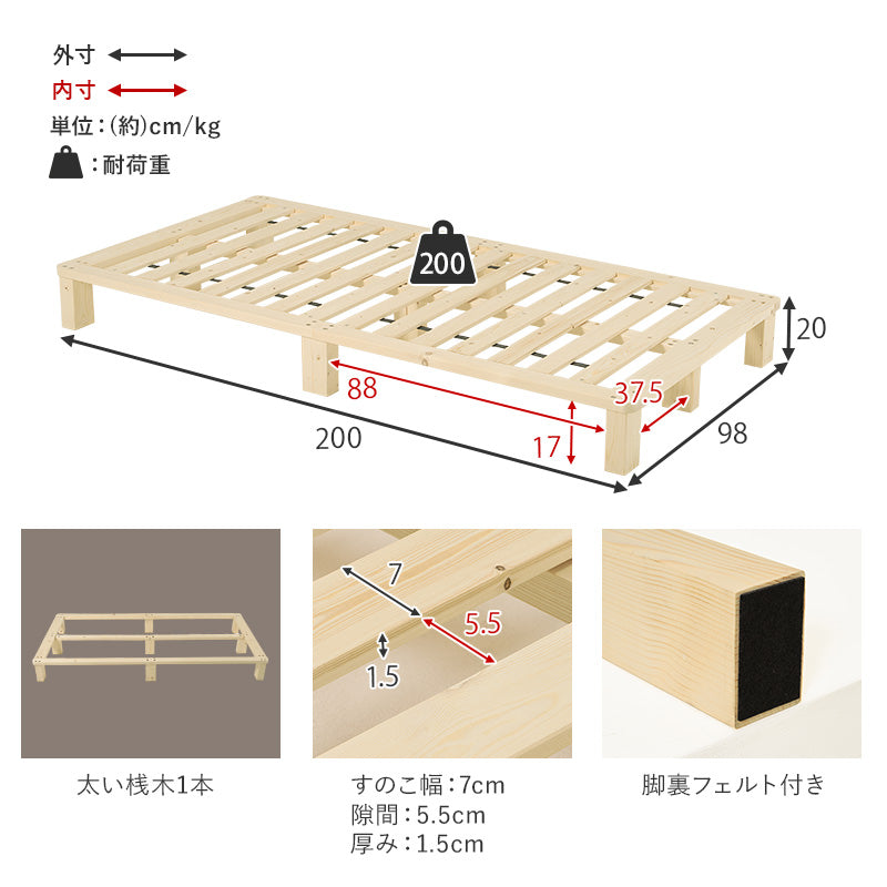 マットレス付きシングルベッド 組立式 セミダブル ロータイプ ハイタイプ すのこ 宮付き コンセント付 フレーム フロアベッド 寝室 一人暮らし 新生活 北欧 モダン おしゃれ シンプル 木製 収納付 ナチュラル ホワイト ブラウン 省スペース 大容量 送料無料