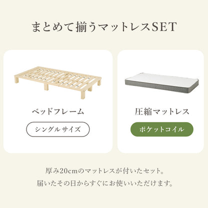 マットレス付きシングルベッド 組立式 セミダブル ロータイプ ハイタイプ すのこ 宮付き コンセント付 フレーム フロアベッド 寝室 一人暮らし 新生活 北欧 モダン おしゃれ シンプル 木製 収納付 ナチュラル ホワイト ブラウン 省スペース 大容量 送料無料
