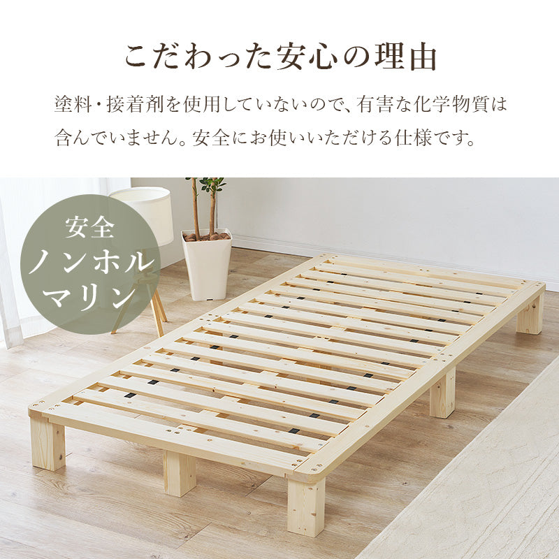 マットレス付きシングルベッド 組立式 セミダブル ロータイプ ハイタイプ すのこ 宮付き コンセント付 フレーム フロアベッド 寝室 一人暮らし 新生活 北欧 モダン おしゃれ シンプル 木製 収納付 ナチュラル ホワイト ブラウン 省スペース 大容量 送料無料
