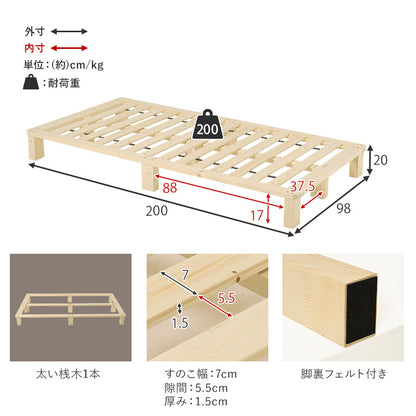 マットレス付きシングルベッド 組立式 セミダブル ロータイプ ハイタイプ すのこ 宮付き コンセント付 フレーム フロアベッド 寝室 一人暮らし 新生活 北欧 モダン おしゃれ シンプル 木製 収納付 ナチュラル ホワイト ブラウン 省スペース 大容量 送料無料