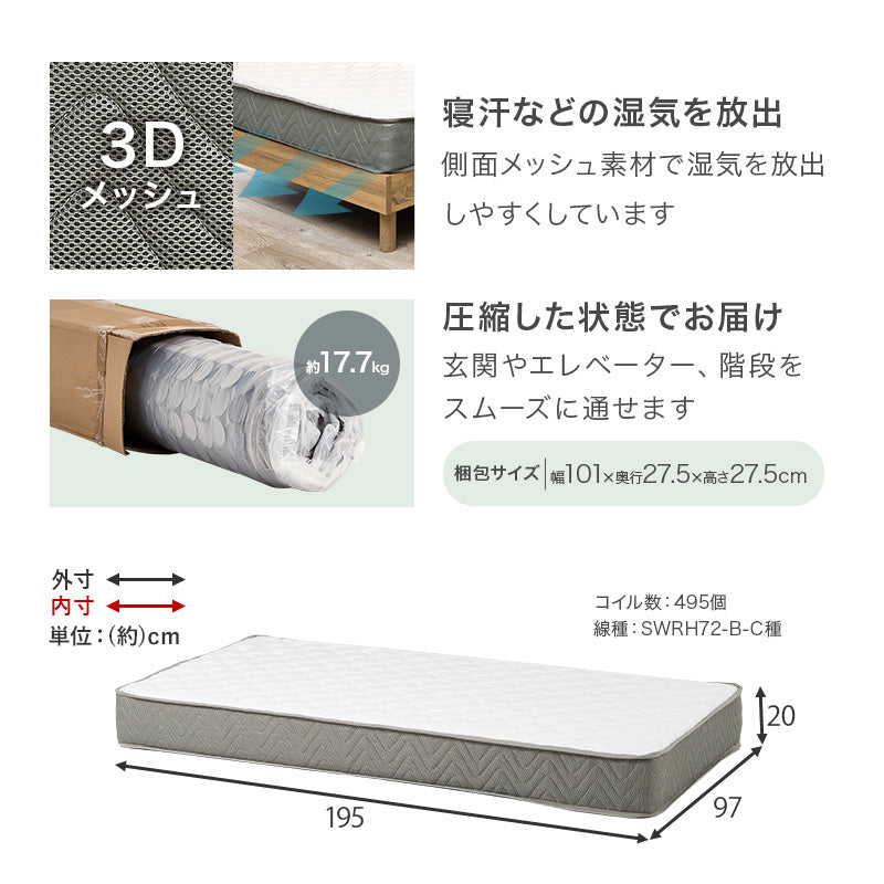 マットレス付きシングルベッド 組立式 セミダブル ロータイプ ハイタイプ すのこ 宮付き コンセント付 フレーム フロアベッド 寝室 一人暮らし 新生活 北欧 モダン おしゃれ シンプル 木製 収納付 ナチュラル ホワイト ブラウン 省スペース 大容量 送料無料
