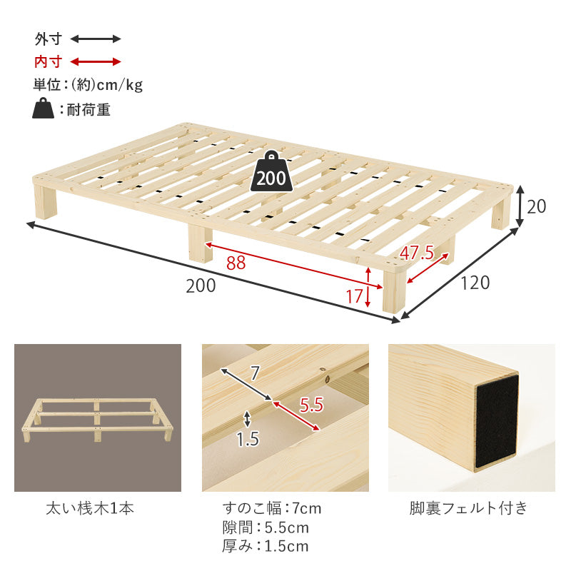 セミダブルベッド 組立式 シングル ロータイプ ハイタイプ すのこ 宮付き コンセント付 フレーム フロアベッド 寝室 一人暮らし 新生活 北欧 モダン おしゃれ シンプル 木製 収納付 ナチュラル ホワイト ブラウン 省スペース 大容量 子供 キッズ 送料無料