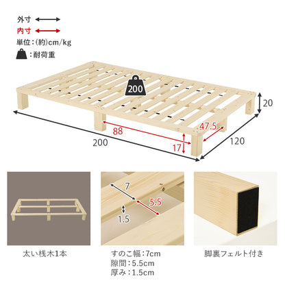セミダブルベッド 組立式 シングル ロータイプ ハイタイプ すのこ 宮付き コンセント付 フレーム フロアベッド 寝室 一人暮らし 新生活 北欧 モダン おしゃれ シンプル 木製 収納付 ナチュラル ホワイト ブラウン 省スペース 大容量 子供 キッズ 送料無料