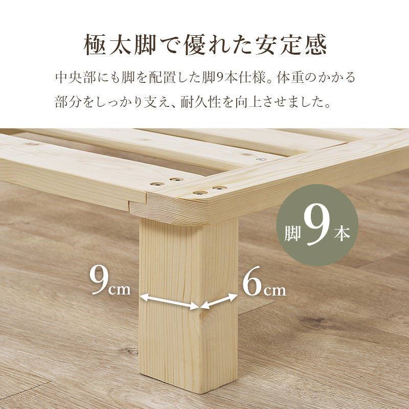 マットレス付きセミダブルベッド 組立式 シングル ロータイプ ハイタイプ すのこ 宮付き コンセント付 フレーム フロアベッド 寝室 一人暮らし 新生活 北欧 モダン おしゃれ シンプル 木製 収納付 ナチュラル ホワイト ブラウン 省スペース 大容量 送料無料