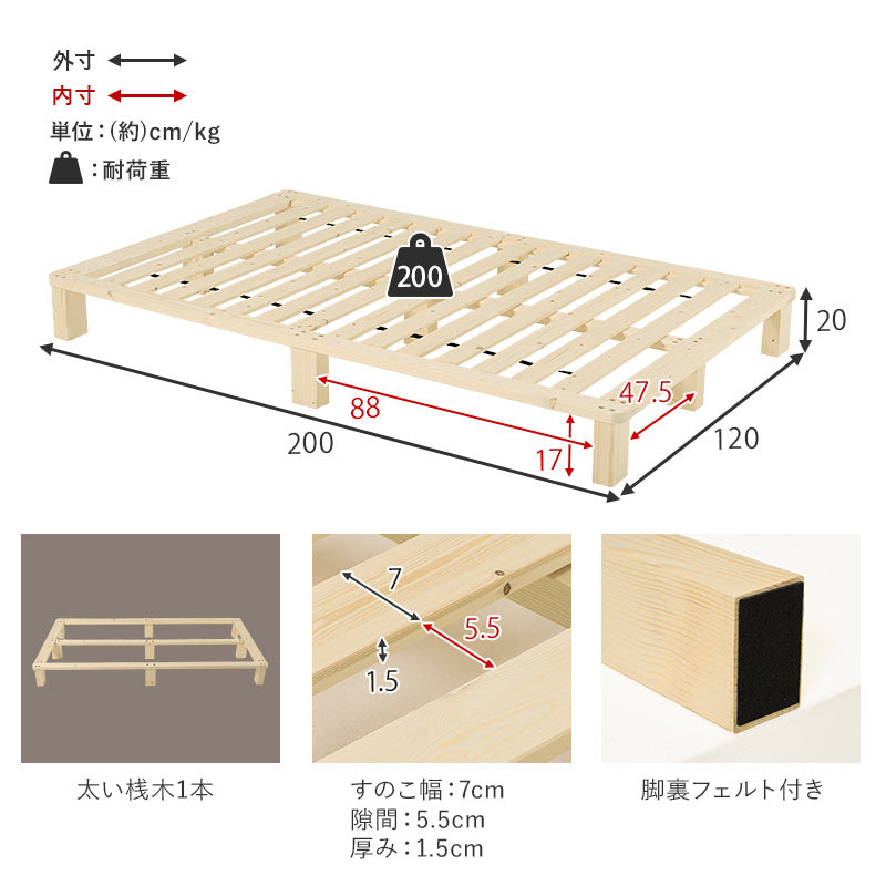 マットレス付きセミダブルベッド 組立式 シングル ロータイプ ハイタイプ すのこ 宮付き コンセント付 フレーム フロアベッド 寝室 一人暮らし 新生活 北欧 モダン おしゃれ シンプル 木製 収納付 ナチュラル ホワイト ブラウン 省スペース 大容量 送料無料