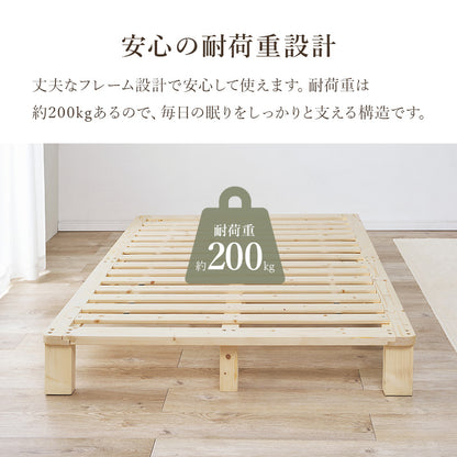マットレス付きセミダブルベッド 組立式 シングル ロータイプ ハイタイプ すのこ 宮付き コンセント付 フレーム フロアベッド 寝室 一人暮らし 新生活 北欧 モダン おしゃれ シンプル 木製 収納付 ナチュラル ホワイト ブラウン 省スペース 大容量 送料無料