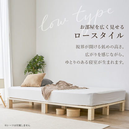 マットレス付きセミダブルベッド 組立式 シングル ロータイプ ハイタイプ すのこ 宮付き コンセント付 フレーム フロアベッド 寝室 一人暮らし 新生活 北欧 モダン おしゃれ シンプル 木製 収納付 ナチュラル ホワイト ブラウン 省スペース 大容量 送料無料