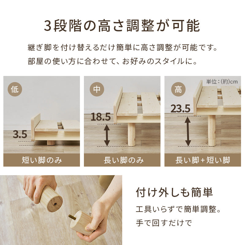 セミシングルベッド 組立式 セミダブル ロータイプ ハイタイプ すのこ 宮付き コンセント付 フレーム フロアベッド 寝室 一人暮らし 新生活 北欧 モダン おしゃれ シンプル 木製 収納付 ナチュラル ホワイト ブラウン 省スペース 大容量 子供 キッズ 送料無料