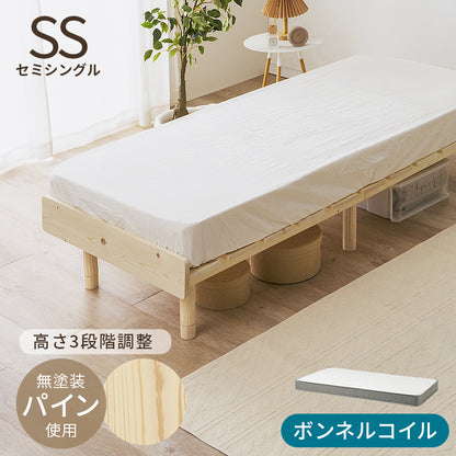 マットレス付きセミシングルベッド 組立式 セミダブル ロータイプ ハイタイプ すのこ 宮付き コンセント付 フレーム フロアベッド 寝室 一人暮らし 新生活 北欧 モダン おしゃれ シンプル 木製 収納付 ナチュラル ホワイト ブラウン 省スペース 子供 送料無料