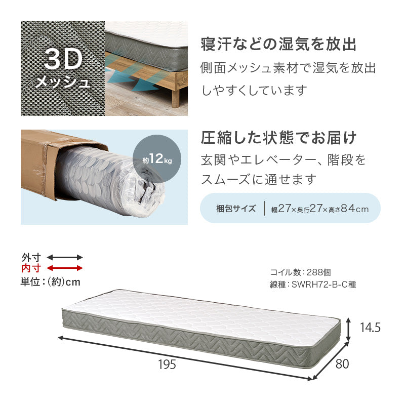 マットレス付きセミシングルベッド 組立式 セミダブル ロータイプ ハイタイプ すのこ 宮付き コンセント付 フレーム フロアベッド 寝室 一人暮らし 新生活 北欧 モダン おしゃれ シンプル 木製 収納付 ナチュラル ホワイト ブラウン 省スペース 子供 送料無料