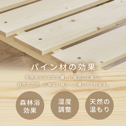 マットレス付きセミシングルベッド 組立式 セミダブル ロータイプ ハイタイプ すのこ 宮付き コンセント付 フレーム フロアベッド 寝室 一人暮らし 新生活 北欧 モダン おしゃれ シンプル 木製 収納付 ナチュラル ホワイト ブラウン 省スペース 子供 送料無料