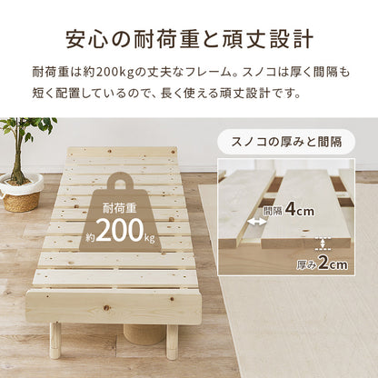 マットレス付きセミシングルベッド 組立式 セミダブル ロータイプ ハイタイプ すのこ 宮付き コンセント付 フレーム フロアベッド 寝室 一人暮らし 新生活 北欧 モダン おしゃれ シンプル 木製 収納付 ナチュラル ホワイト ブラウン 省スペース 子供 送料無料