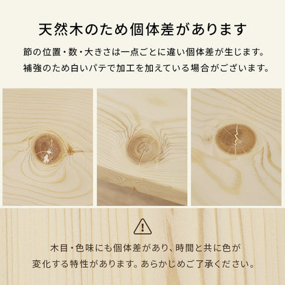 マットレス付きセミシングルベッド 組立式 セミダブル ロータイプ ハイタイプ すのこ 宮付き コンセント付 フレーム フロアベッド 寝室 一人暮らし 新生活 北欧 モダン おしゃれ シンプル 木製 収納付 ナチュラル ホワイト ブラウン 省スペース 子供 送料無料