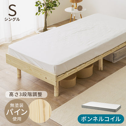 マットレス付きシングルベッド 組立式 セミダブル ロータイプ ハイタイプ すのこ 宮付き コンセント付 フレーム フロアベッド 寝室 一人暮らし 新生活 北欧 モダン おしゃれ シンプル 木製 収納付 ナチュラル ホワイト ブラウン 省スペース 大容量 送料無料