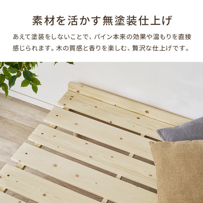 マットレス付きシングルベッド 組立式 セミダブル ロータイプ ハイタイプ すのこ 宮付き コンセント付 フレーム フロアベッド 寝室 一人暮らし 新生活 北欧 モダン おしゃれ シンプル 木製 収納付 ナチュラル ホワイト ブラウン 省スペース 大容量 送料無料