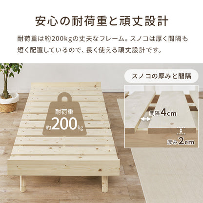 マットレス付きシングルベッド 組立式 セミダブル ロータイプ ハイタイプ すのこ 宮付き コンセント付 フレーム フロアベッド 寝室 一人暮らし 新生活 北欧 モダン おしゃれ シンプル 木製 収納付 ナチュラル ホワイト ブラウン 省スペース 大容量 送料無料