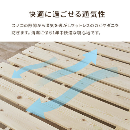 マットレス付きシングルベッド 組立式 セミダブル ロータイプ ハイタイプ すのこ 宮付き コンセント付 フレーム フロアベッド 寝室 一人暮らし 新生活 北欧 モダン おしゃれ シンプル 木製 収納付 ナチュラル ホワイト ブラウン 省スペース 大容量 送料無料