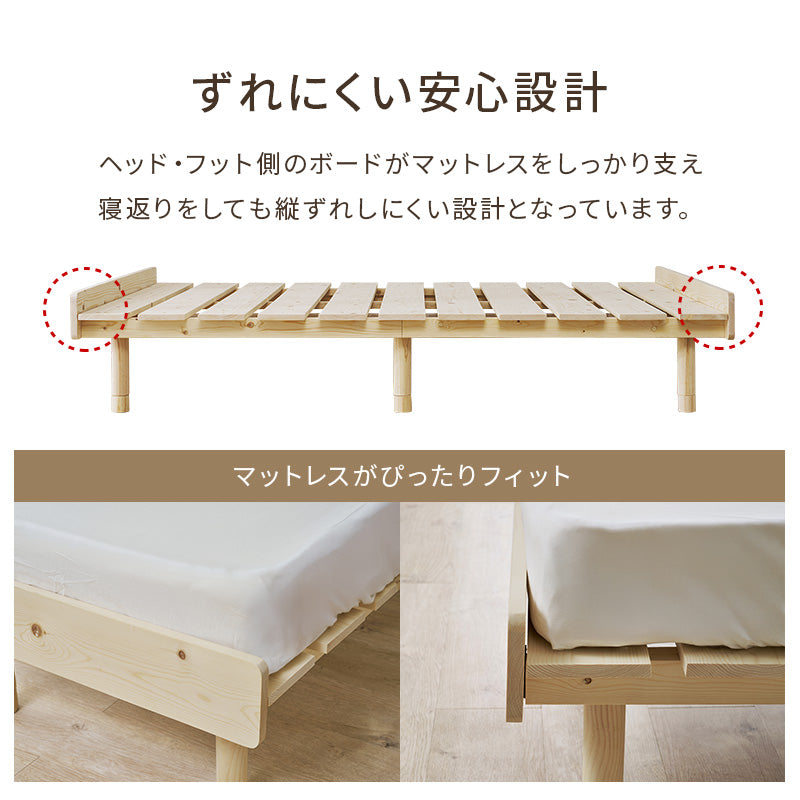 マットレス付きシングルベッド 組立式 セミダブル ロータイプ ハイタイプ すのこ 宮付き コンセント付 フレーム フロアベッド 寝室 一人暮らし 新生活 北欧 モダン おしゃれ シンプル 木製 収納付 ナチュラル ホワイト ブラウン 省スペース 大容量 送料無料