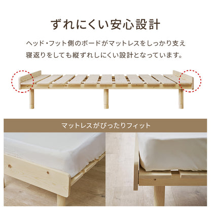マットレス付きシングルベッド 組立式 セミダブル ロータイプ ハイタイプ すのこ 宮付き コンセント付 フレーム フロアベッド 寝室 一人暮らし 新生活 北欧 モダン おしゃれ シンプル 木製 収納付 ナチュラル ホワイト ブラウン 省スペース 大容量 送料無料