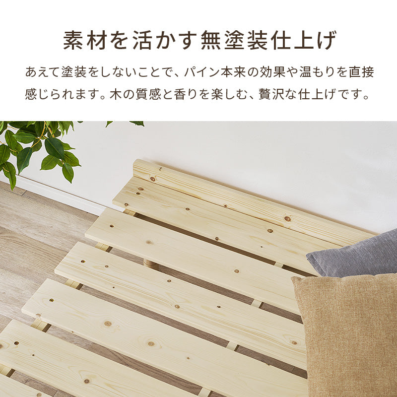 マットレス付きシングルベッド 組立式 セミダブル ロータイプ ハイタイプ すのこ 宮付き コンセント付 フレーム フロアベッド 寝室 一人暮らし 新生活 北欧 モダン おしゃれ シンプル 木製 収納付 ナチュラル ホワイト ブラウン 省スペース 大容量 送料無料