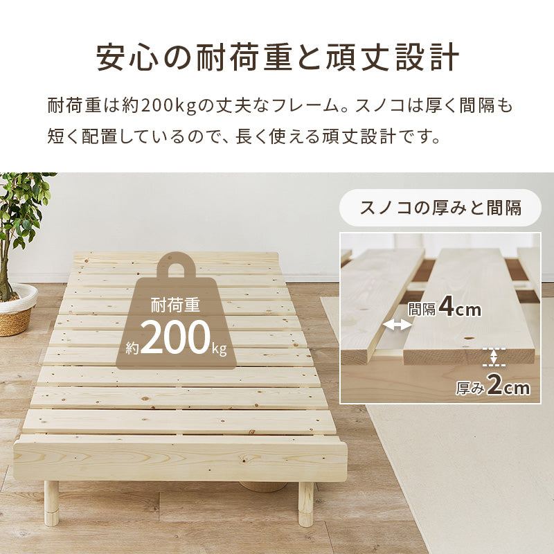 セミダブルベッド 組立式 シングル ロータイプ ハイタイプ すのこ 宮付き コンセント付 フレーム フロアベッド 寝室 一人暮らし 新生活 北欧 モダン おしゃれ シンプル 木製 収納付 ナチュラル ホワイト ブラウン 省スペース 大容量 子供 キッズ 送料無料