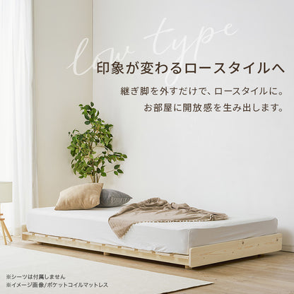セミダブルベッド 組立式 シングル ロータイプ ハイタイプ すのこ 宮付き コンセント付 フレーム フロアベッド 寝室 一人暮らし 新生活 北欧 モダン おしゃれ シンプル 木製 収納付 ナチュラル ホワイト ブラウン 省スペース 大容量 子供 キッズ 送料無料