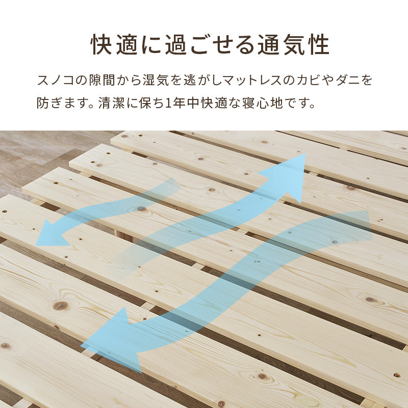 マットレス付きセミダブルベッド 組立式 シングル ロータイプ ハイタイプ すのこ 宮付き コンセント付 フレーム フロアベッド 寝室 一人暮らし 新生活 北欧 モダン おしゃれ シンプル 木製 収納付 ナチュラル ホワイト ブラウン 省スペース 大容量 送料無料