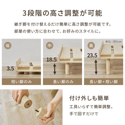 マットレス付きセミダブルベッド 組立式 シングル ロータイプ ハイタイプ すのこ 宮付き コンセント付 フレーム フロアベッド 寝室 一人暮らし 新生活 北欧 モダン おしゃれ シンプル 木製 収納付 ナチュラル ホワイト ブラウン 省スペース 大容量 送料無料