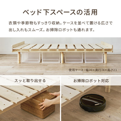 マットレス付きセミダブルベッド 組立式 シングル ロータイプ ハイタイプ すのこ 宮付き コンセント付 フレーム フロアベッド 寝室 一人暮らし 新生活 北欧 モダン おしゃれ シンプル 木製 収納付 ナチュラル ホワイト ブラウン 省スペース 大容量 送料無料
