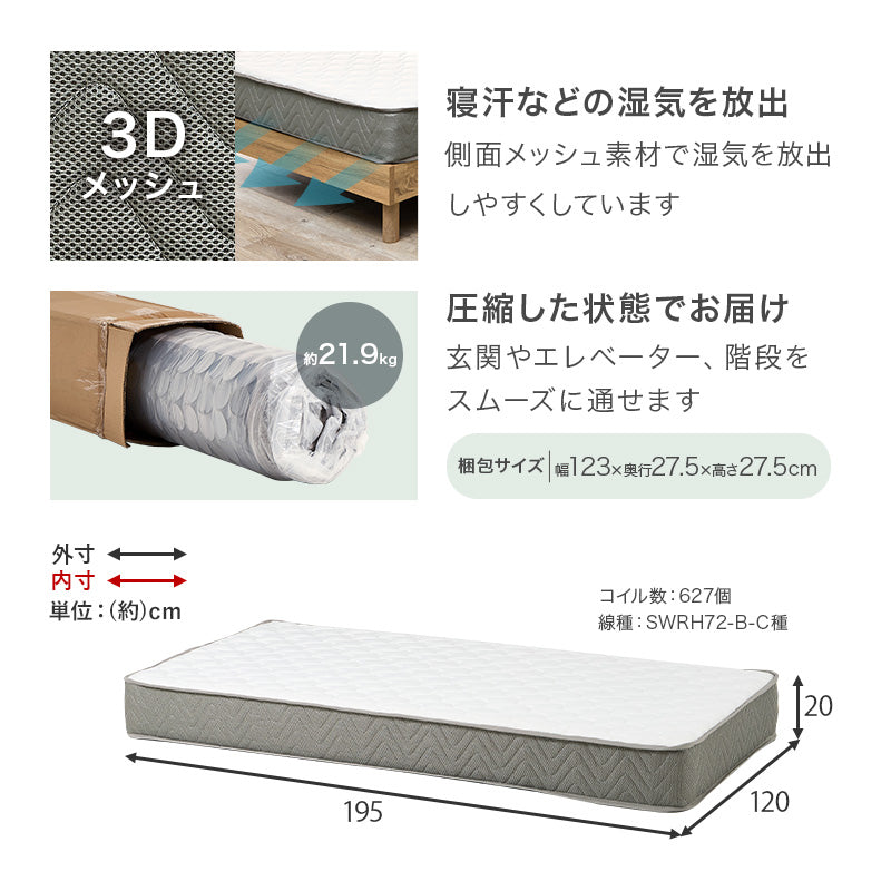 マットレス付きセミダブルベッド 組立式 シングル ロータイプ ハイタイプ すのこ 宮付き コンセント付 フレーム フロアベッド 寝室 一人暮らし 新生活 北欧 モダン おしゃれ シンプル 木製 収納付 ナチュラル ホワイト ブラウン 省スペース 大容量 送料無料