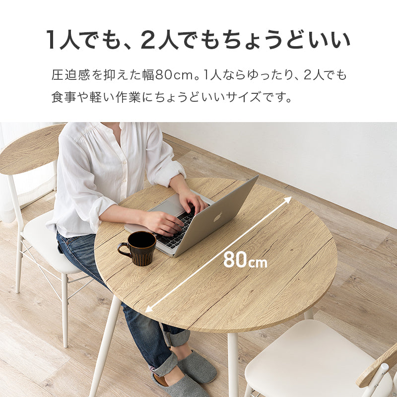 ダイニング３点セット 組立式 コンパクト 合成皮革 クッション性 4人用 2人用 北欧 モダン 木製 おしゃれ 幅広 伸縮 食卓 完成品 カフェ風 ナチュラル ホワイト ブラウン 省スペース 一人暮らし 新生活 人気 おすすめ インテリア 贈り物 プレゼント 送料無料