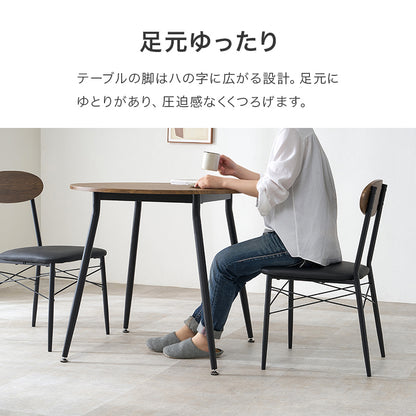 ダイニング３点セット 組立式 コンパクト 合成皮革 クッション性 4人用 2人用 北欧 モダン 木製 おしゃれ 幅広 伸縮 食卓 完成品 カフェ風 ナチュラル ホワイト ブラウン 省スペース 一人暮らし 新生活 人気 おすすめ インテリア 贈り物 プレゼント 送料無料