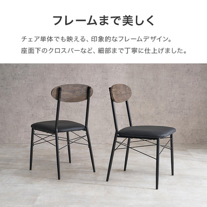 ダイニング３点セット 組立式 コンパクト 合成皮革 クッション性 4人用 2人用 北欧 モダン 木製 おしゃれ 幅広 伸縮 食卓 完成品 カフェ風 ナチュラル ホワイト ブラウン 省スペース 一人暮らし 新生活 人気 おすすめ インテリア 贈り物 プレゼント 送料無料