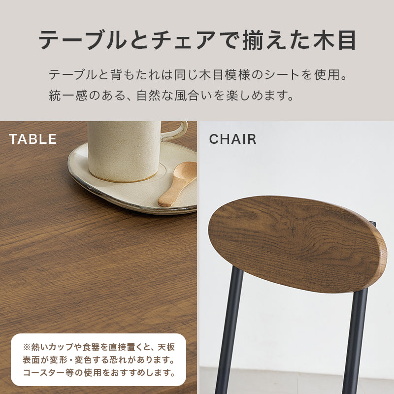 ダイニング３点セット 組立式 コンパクト 合成皮革 クッション性 4人用 2人用 北欧 モダン 木製 おしゃれ 幅広 伸縮 食卓 完成品 カフェ風 ナチュラル ホワイト ブラウン 省スペース 一人暮らし 新生活 人気 おすすめ インテリア 贈り物 プレゼント 送料無料