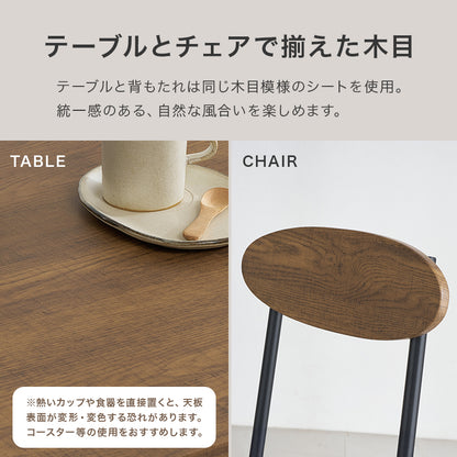 ダイニング３点セット 組立式 コンパクト 合成皮革 クッション性 4人用 2人用 北欧 モダン 木製 おしゃれ 幅広 伸縮 食卓 完成品 カフェ風 ナチュラル ホワイト ブラウン 省スペース 一人暮らし 新生活 人気 おすすめ インテリア 贈り物 プレゼント 送料無料