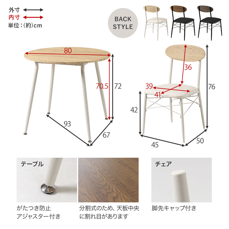 ダイニング３点セット 組立式 コンパクト 合成皮革 クッション性 4人用 2人用 北欧 モダン 木製 おしゃれ 幅広 伸縮 食卓 完成品 カフェ風 ナチュラル ホワイト ブラウン 省スペース 一人暮らし 新生活 人気 おすすめ インテリア 贈り物 プレゼント 送料無料