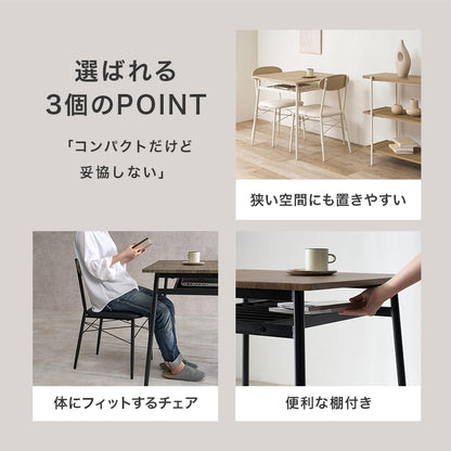 ダイニング３点セット 組立式 コンパクト 合成皮革 クッション性 4人用 2人用 北欧 モダン 木製 おしゃれ 幅広 伸縮 食卓 完成品 カフェ風 ナチュラル ホワイト ブラウン 省スペース 一人暮らし 新生活 人気 おすすめ インテリア 贈り物 プレゼント 送料無料