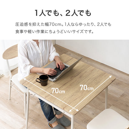 ダイニング３点セット 組立式 コンパクト 合成皮革 クッション性 4人用 2人用 北欧 モダン 木製 おしゃれ 幅広 伸縮 食卓 完成品 カフェ風 ナチュラル ホワイト ブラウン 省スペース 一人暮らし 新生活 人気 おすすめ インテリア 贈り物 プレゼント 送料無料