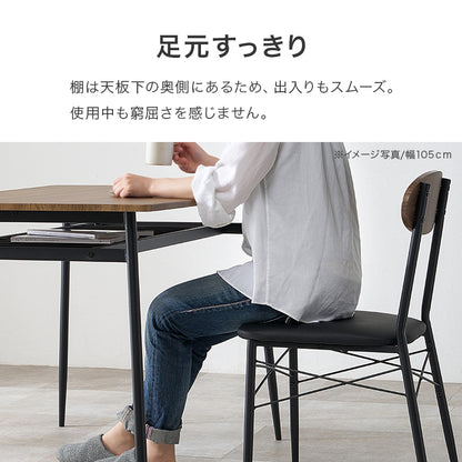ダイニング３点セット 組立式 コンパクト 合成皮革 クッション性 4人用 2人用 北欧 モダン 木製 おしゃれ 幅広 伸縮 食卓 完成品 カフェ風 ナチュラル ホワイト ブラウン 省スペース 一人暮らし 新生活 人気 おすすめ インテリア 贈り物 プレゼント 送料無料