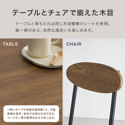 ダイニング３点セット 組立式 コンパクト 合成皮革 クッション性 4人用 2人用 北欧 モダン 木製 おしゃれ 幅広 伸縮 食卓 完成品 カフェ風 ナチュラル ホワイト ブラウン 省スペース 一人暮らし 新生活 人気 おすすめ インテリア 贈り物 プレゼント 送料無料