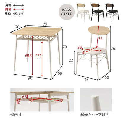 ダイニング３点セット 組立式 コンパクト 合成皮革 クッション性 4人用 2人用 北欧 モダン 木製 おしゃれ 幅広 伸縮 食卓 完成品 カフェ風 ナチュラル ホワイト ブラウン 省スペース 一人暮らし 新生活 人気 おすすめ インテリア 贈り物 プレゼント 送料無料