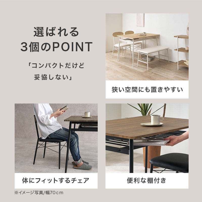 ダイニング４点セット 組立式 コンパクト 合成皮革 クッション性 4人用 2人用 北欧 モダン 木製 おしゃれ 幅広 伸縮 食卓 完成品 カフェ風 ナチュラル ホワイト ブラウン 省スペース 一人暮らし 新生活 人気 おすすめ インテリア 贈り物 プレゼント 送料無料