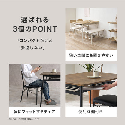 ダイニング４点セット 組立式 コンパクト 合成皮革 クッション性 4人用 2人用 北欧 モダン 木製 おしゃれ 幅広 伸縮 食卓 完成品 カフェ風 ナチュラル ホワイト ブラウン 省スペース 一人暮らし 新生活 人気 おすすめ インテリア 贈り物 プレゼント 送料無料