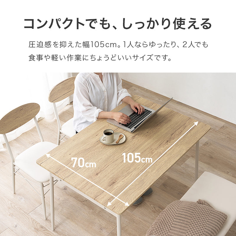ダイニング４点セット 組立式 コンパクト 合成皮革 クッション性 4人用 2人用 北欧 モダン 木製 おしゃれ 幅広 伸縮 食卓 完成品 カフェ風 ナチュラル ホワイト ブラウン 省スペース 一人暮らし 新生活 人気 おすすめ インテリア 贈り物 プレゼント 送料無料